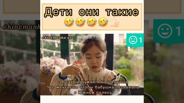 Сонбе не крась губы/ Дорама 2021/ Новый Дорама смотреть онлайн