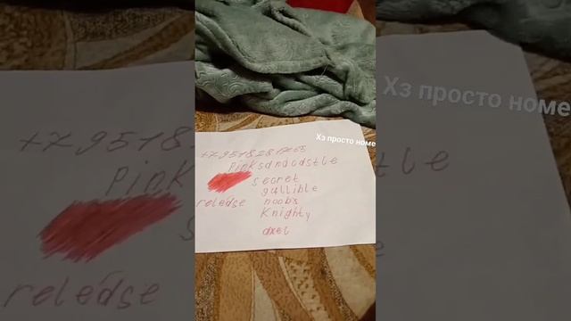 коды в симуляторе рукопашного боя зачёркнутый покажу за 100 лайков смотреть онлайн