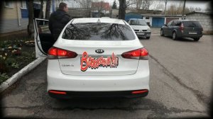Cerato 3 активация стоп сигнала багажника