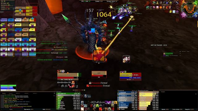 Molten Core Tank POV Fury/Prot 12.02.2020 смотреть онлайн