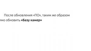 Обновление EVO LaserVision WiFi Signature Dual через приложение на Android