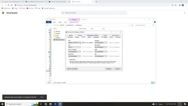 Laravel darslari, laravelni noldan o'rganish#1 смотреть онлайн