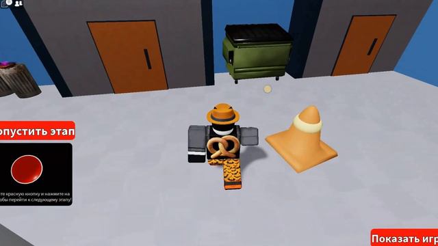 Нужно найти кнопку в роблокс!🤔 -- ( 🎮в Roblox ) смотреть онлайн