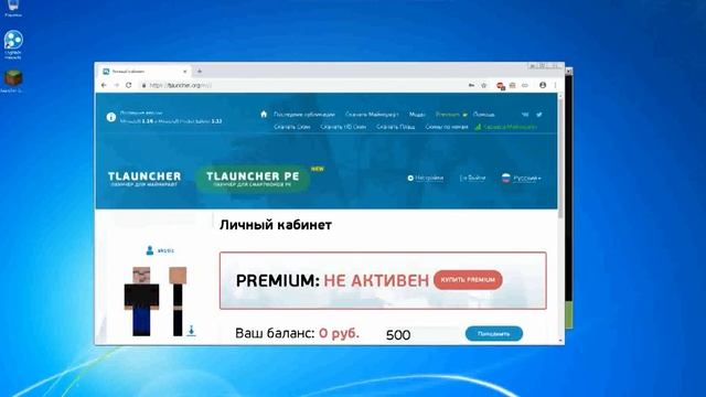 Решение проблемы с желтым треугольником в Hamachi(Или как поиграть с другом в майнкрафт по сети) смотреть онлайн