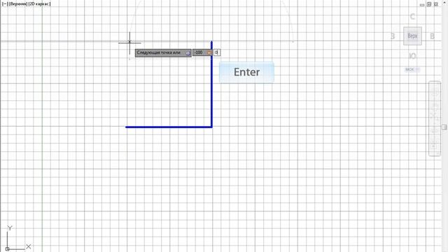 урок первый - "Работа с примитивами в AutoCad" смотреть онлайн