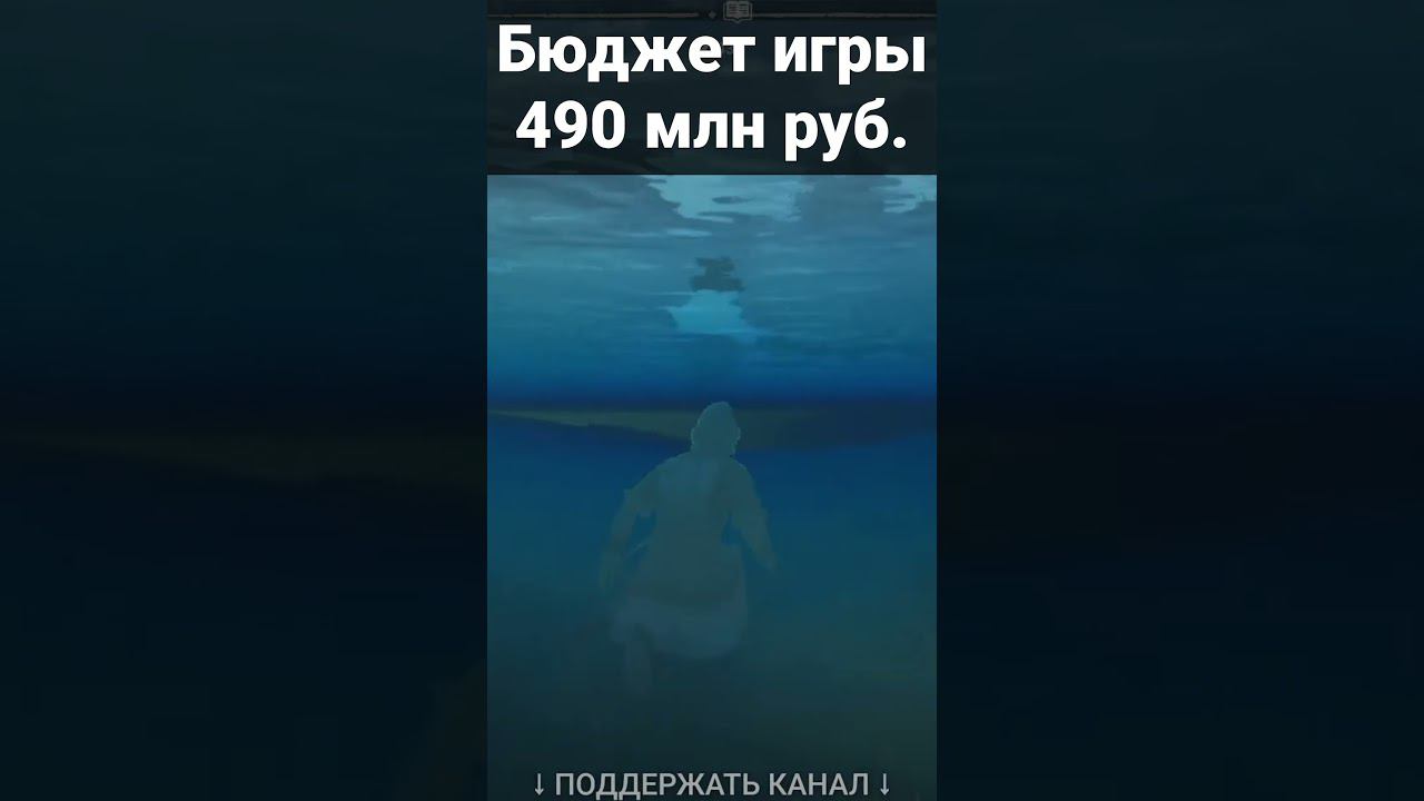 Смута: Здесь не работают законы физики. смотреть онлайн