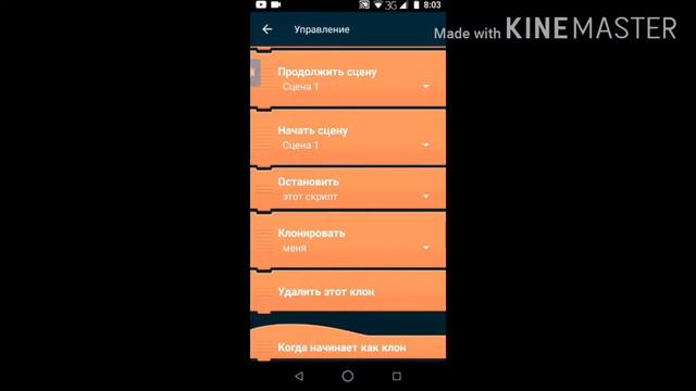 Делаю фнаф пародию в покет код часть вторая смотреть онлайн