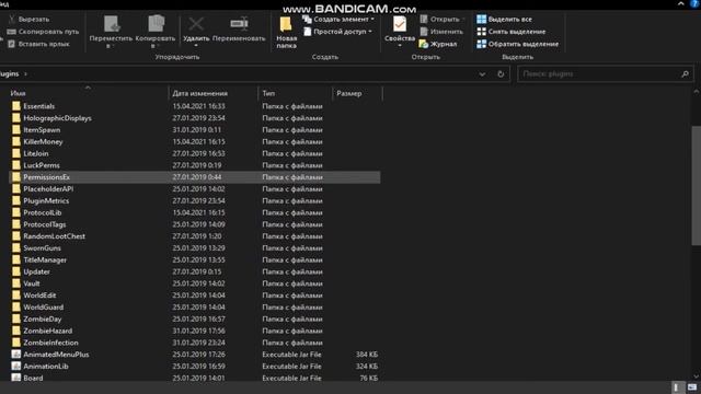 Сборка сервера DayZ смотреть онлайн
