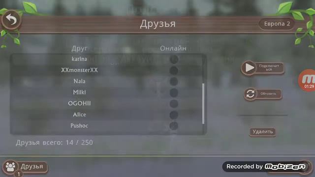 Как зайти в онлайн ОТВЕТ ТУТ! смотреть онлайн