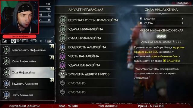 ФИНАЛ! ДА БУДЕТ РАГНАРЕК! ПРОХОЖДЕНИЕ ✖ God of War: Ragnarok #10 смотреть онлайн