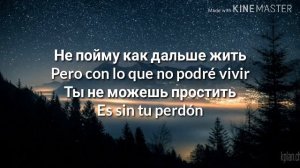 t.A.T.u. - Ya Tvoi Vrag (Я теперь твой враг) Cover