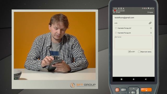 Обмен данными | EFT Field Survey | Учимся работать с GNSS приемником смотреть онлайн