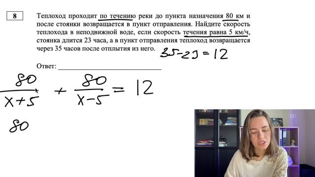РЕАЛЬНЫЙ ВАРИАНТ | ЕГЭ ПРОФИЛЬ МАТЕМАТИКА 2023 смотреть онлайн
