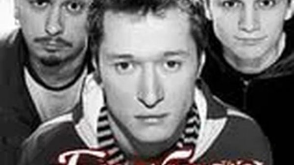 Бумбокс - Та что