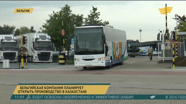 Бельгийская компания намерена производить автобусы в Казахстане смотреть онлайн