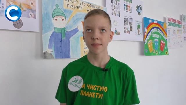 Экологическое образование в условиях специальной школы смотреть онлайн