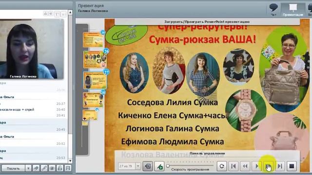 6 08 18 Планерка итоги каталога 10 часть 2 смотреть онлайн