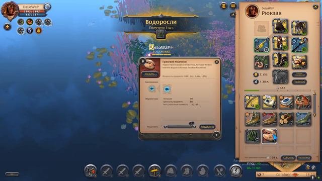 Albion online - ну шо клюет?! Рыбалка в Альбионе 2024, выгодно или нет? смотреть онлайн