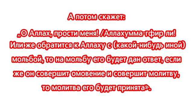 🔊 На этот дуа 100% ОБЕЩАН СКОРЫЙ ОТВЕТ - слушай прямо сейчас! смотреть онлайн