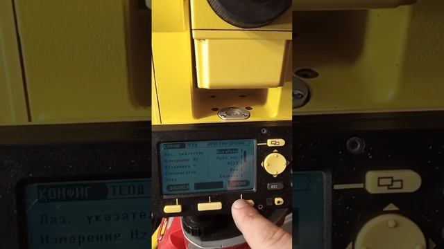 Leica builder R300Mp 3 смотреть онлайн