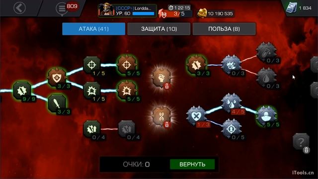 Моя раскладка мастерства! Билд "Убийца легенд"! смотреть онлайн