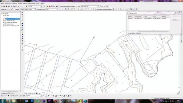 Векторная трансформация с привязкой DWG в ArcGIS (ArcMap)