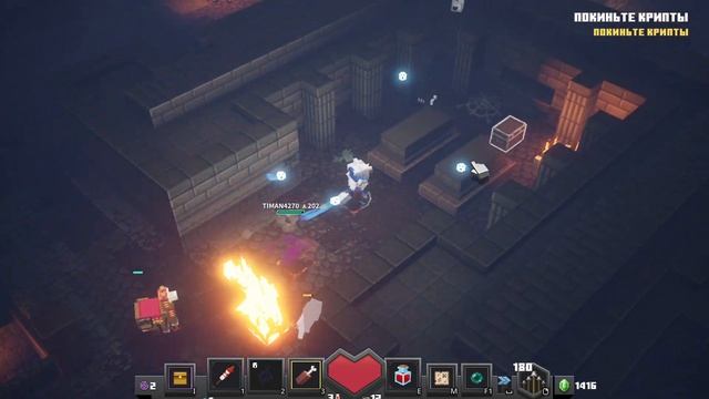 УНИКАЛЬНЫЙ ДРОП | MINECRAFT DUNGEONS | ПРОХОЖДЕНИЕ В КООПЕРАТИВЕ смотреть онлайн