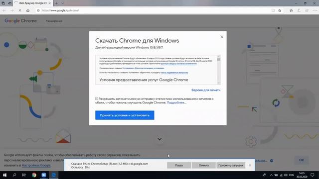 Видео о том как установить Google Chrome смотреть онлайн