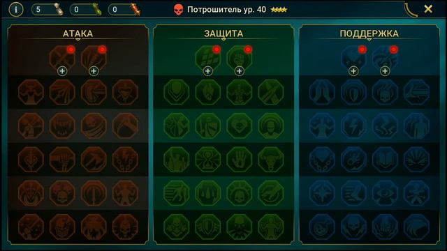 RAID SHADOW LEGENDS - ПОДЗЕМЕЛЬЯ. Что, зачем и почему. смотреть онлайн