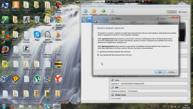 Установка VirtualBox смотреть онлайн