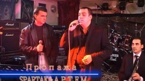 Крытка+Пропажа   Артем Каневский