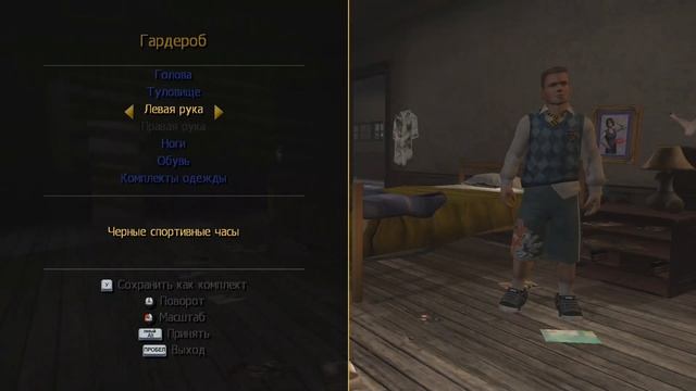 КУПИЛ СЕБЕ МОПЕД!!! Bully Scholarship Edition #6 ! ПРОХОЖДЕНИЕ БУЛЛИ!!!!! смотреть онлайн