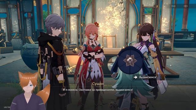 Шахмотное Приведение, Ялик, пронзающий луну | Городские легенды лофу Honkai Star Rail смотреть онлайн