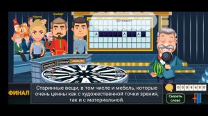3600 подписчиков!!! Играем в вращайте барабан