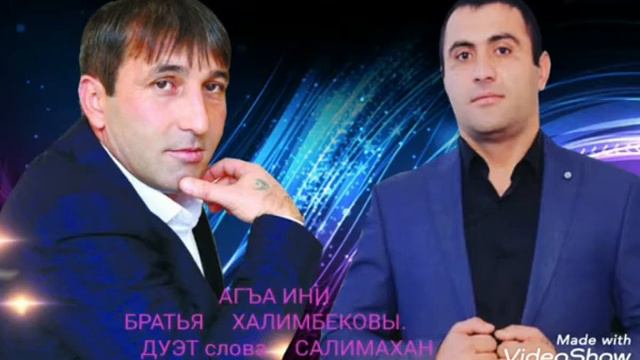 Кумыкские песни 2020! Кумыкские новинки!Песня на слова Эсенболатовой Салимахан.Дагестанские свадьбы смотреть онлайн