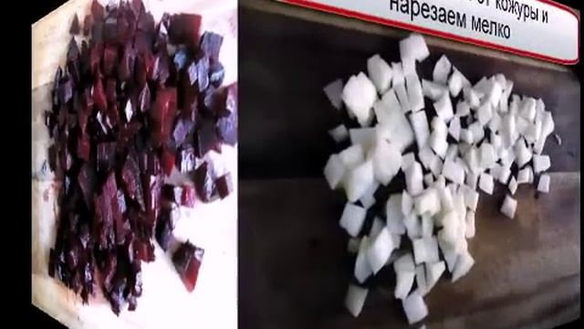 Салат с селедкой и свеклой смотреть онлайн