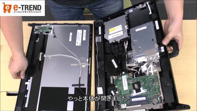 メモリーを交換してみよう！ Lenovo C20 F0BB0020JP