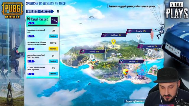 ААА🔥 МНОГО ХАЛЯВЫ В ПУБГ МОБАЙЛ 🎁 НОВАЯ МЕГА ХАЛЯВА PUBG MOBILE смотреть онлайн