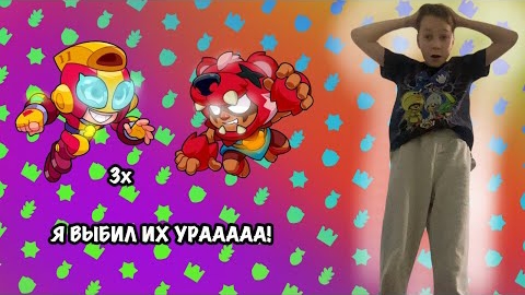 Я ПОЛУЧИЛ НИТУ И 3 МАКСА! #roblox #squadbusters #brawlstars #supercell