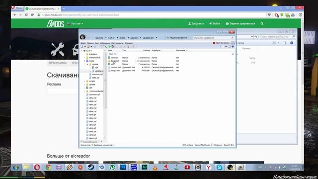 GTA 5 вылетает после установки модов - что делать? || GTA 5 не запусается - РЕШЕНИЕ 99% смотреть онлайн