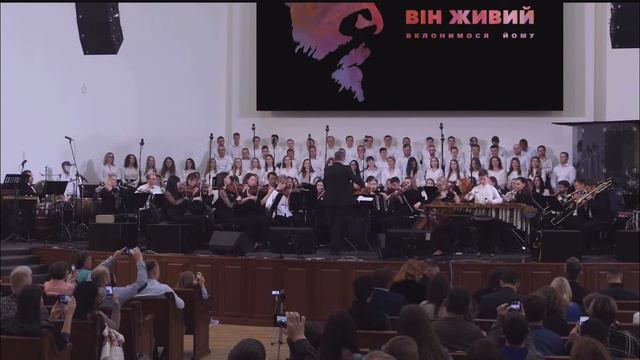 Соло на ксилофоні з оркестром «Він воскрес» смотреть онлайн