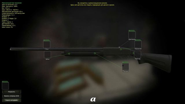 Какое оружие/броню купить ? STALCRAFT смотреть онлайн