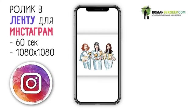 Перманентный макияж в StudioLook | Дудл видео для бизнеса смотреть онлайн