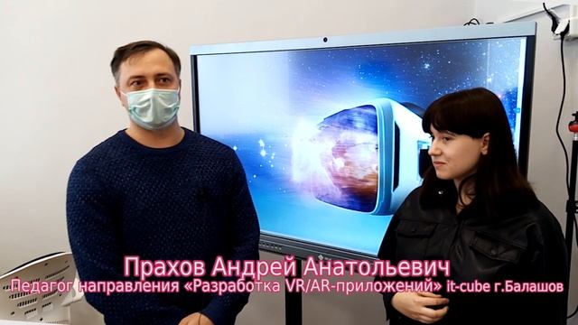 «Поколение IT» VRAR смотреть онлайн
