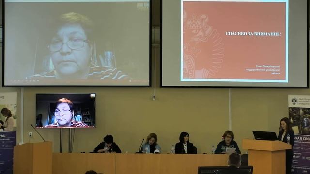 Ермолаева Любовь Андреевна смотреть онлайн