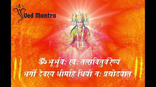 Gayatri Mantra Non Stop - Om Bhur Bhuva Swaha смотреть онлайн