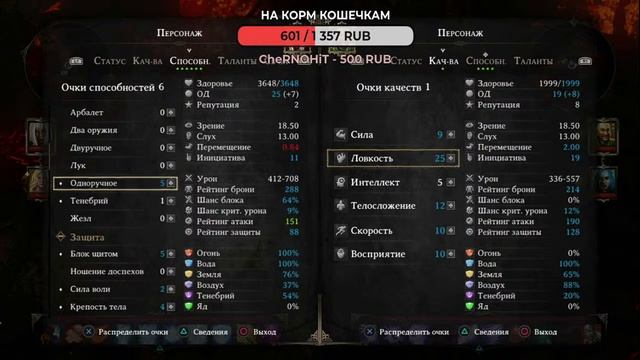 Кринжбург стрим/ Divinity: Original Sin кооп на хардкорном режиме/ Смотреть онлайн прохождение 35 смотреть онлайн