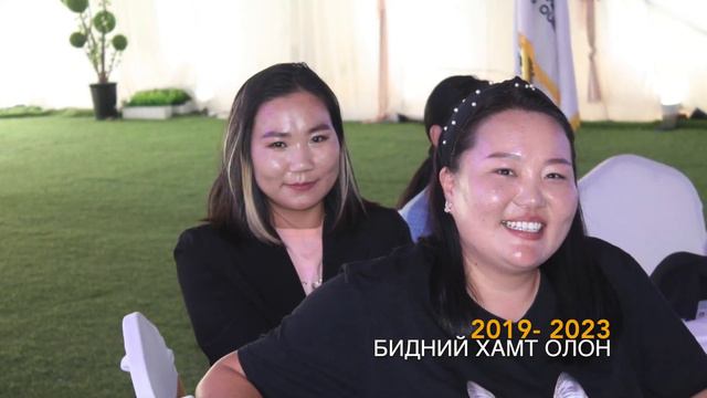 Барилгачдын баяр 2023 смотреть онлайн