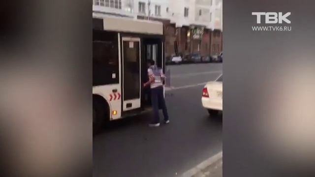 В центре Красноярска водители маршруток устроили драку смотреть онлайн