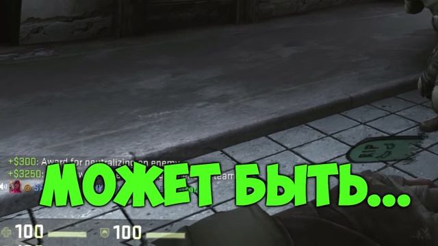 КАЛИБРОВКА БЕЗ ПРАЙМА В CS:GO смотреть онлайн